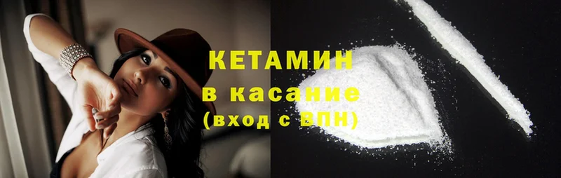 hydra вход  как найти закладки  Владивосток  КЕТАМИН ketamine 