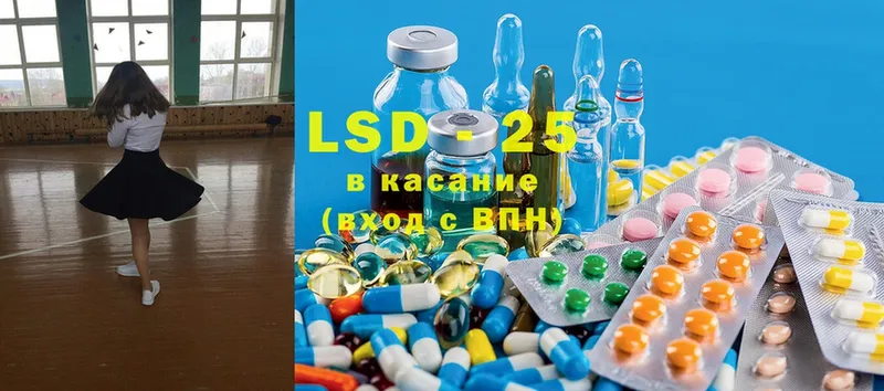 Лсд 25 экстази ecstasy  купить наркоту  Владивосток 