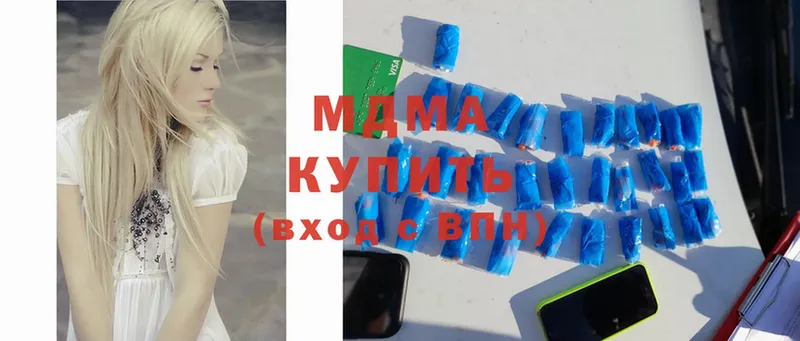 MDMA crystal Владивосток